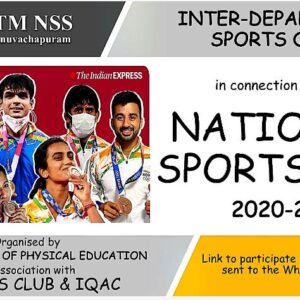 Quiz on National Sports Day